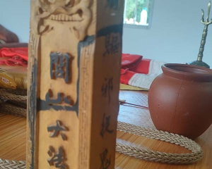 种生基专业方法  阳宅生基怎么做？闾山派投坛寄生基